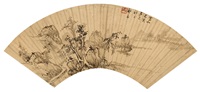 Reading in the Mountains  深山讀書